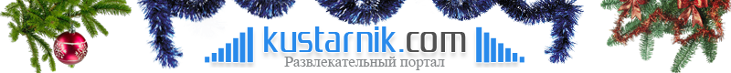 Категории